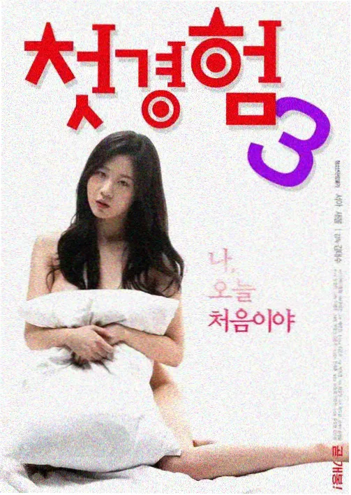 甄嬛传