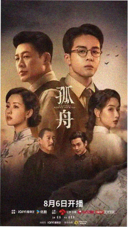 延禧攻略