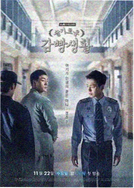 宫锁心玉