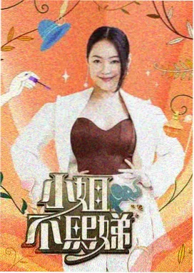 宫斗剧资讯